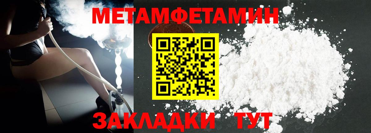 Amphetamine Розовый Серпухов