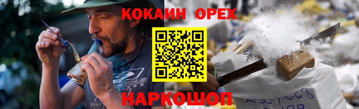 COCAIN VHQ Серпухов