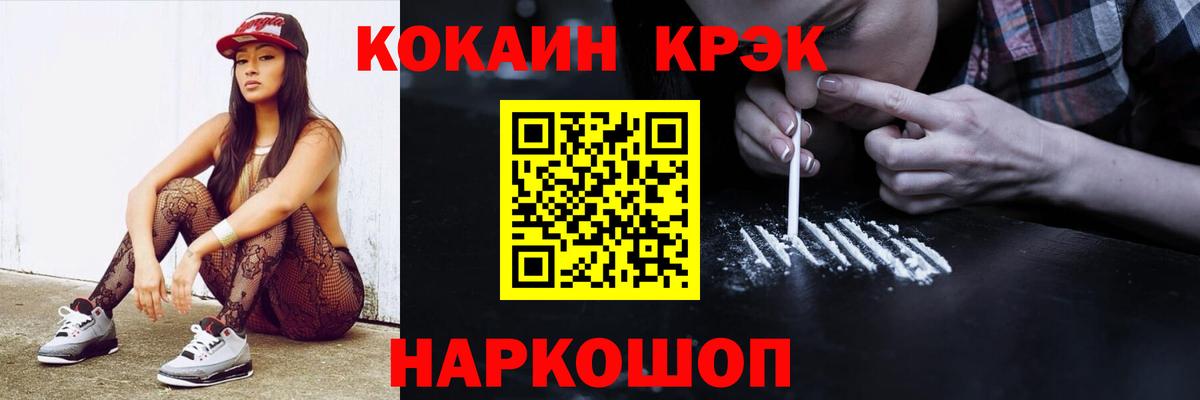Кокаин 98%  COCAIN  COCAIN 99%  Серпухов  Вход с VPN 