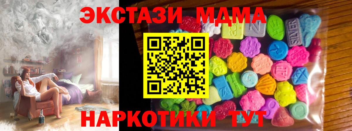 Экстази mix  Вход с VPN  Серпухов  Ecstasy  Экстази DUBAI 