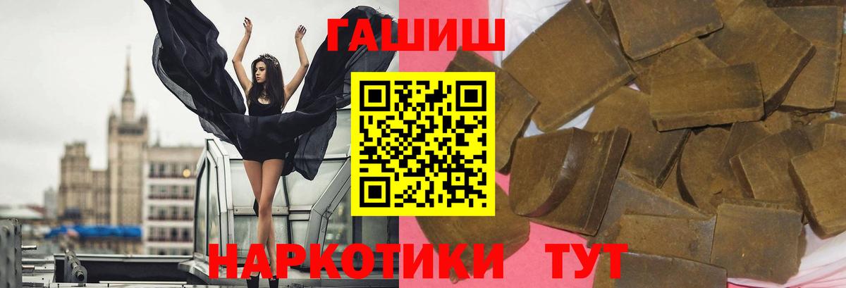 ГАШ  Гашиш AMNESIA HAZE  Вход с VPN  магазин    Серпухов 