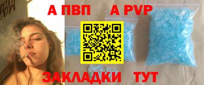 соль курить ск Севастополь