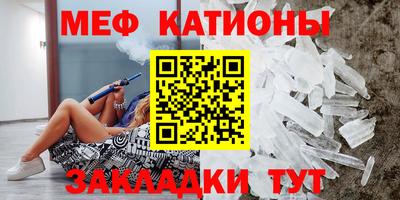 соль курить ск Севастополь