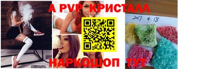 наркотики Славянск-на-Кубани