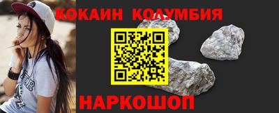 марихуана Северобайкальск