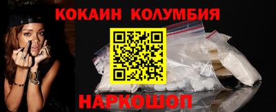 марихуана Северобайкальск