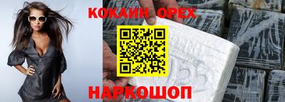 марихуана Северобайкальск