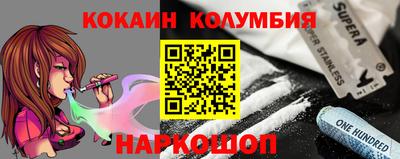 марихуана Северобайкальск