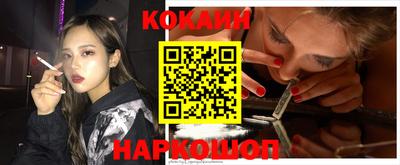 соль курить ск Севастополь