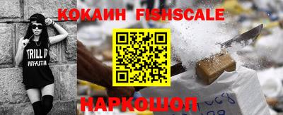 героин Славгород