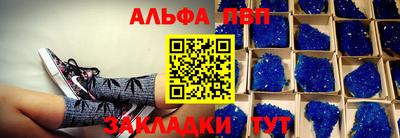 наркотики Славянск-на-Кубани