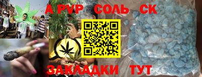 героин Славгород