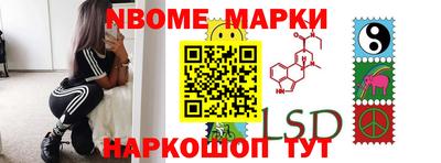 метадон Сланцы
