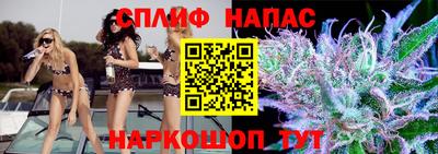меф Свободный