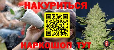 меф Свободный
