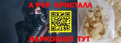 марихуана Северобайкальск