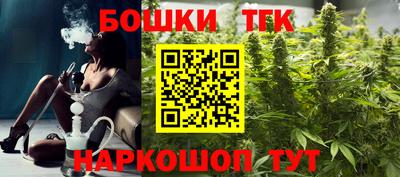 наркотики Славянск-на-Кубани