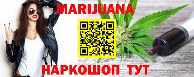 соль курить ск Севастополь