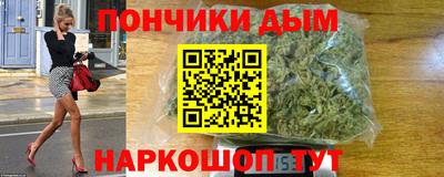 метадон Сланцы