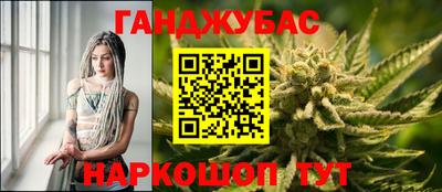 наркотики Славянск-на-Кубани