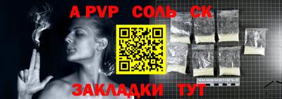 меф Свободный