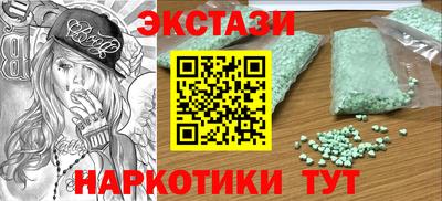 соль курить ск Севастополь