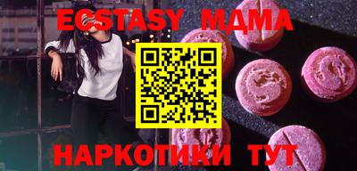 наркотики Славянск-на-Кубани