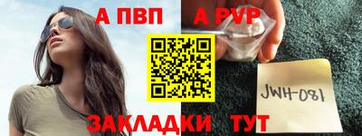 соль курить ск Севастополь