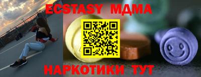 марихуана Северобайкальск