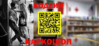 марихуана Северобайкальск