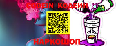 героин Славгород