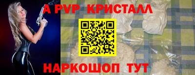 меф Свободный