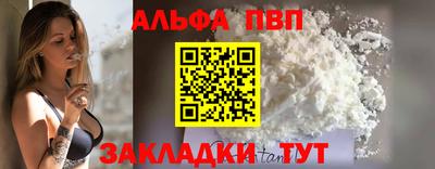 меф Свободный