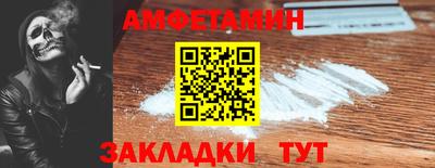 соль курить ск Севастополь