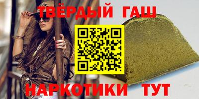 марихуана Северобайкальск