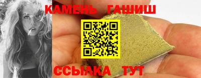 наркотики Славянск-на-Кубани