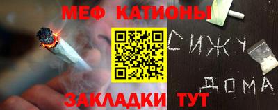 соль курить ск Севастополь
