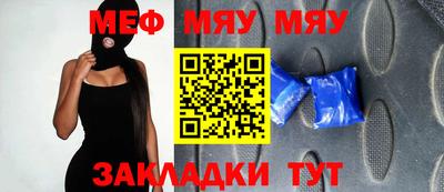 марихуана Северобайкальск