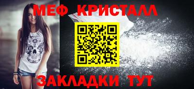 наркотики Славянск-на-Кубани