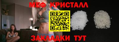 наркотики Славянск-на-Кубани