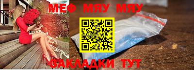 метадон Сланцы