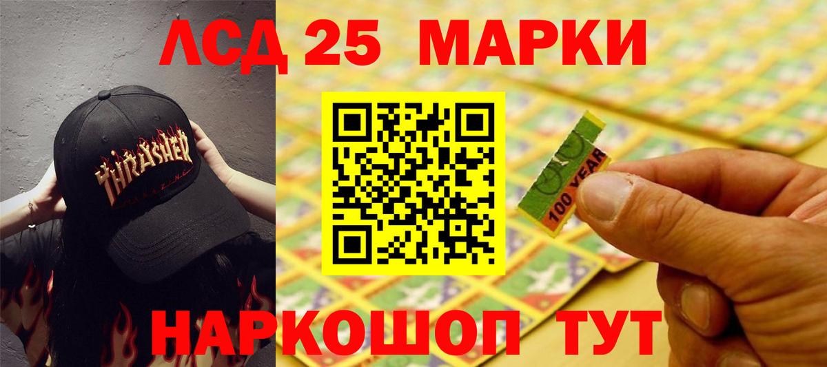 ГАШИШ Серпухов