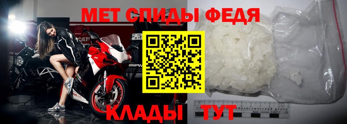 МЕТАМФЕТАМИН мет  Вход с VPN  МЕТАМФЕТАМИН  Серпухов 