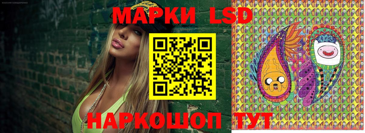 Марки 25I-NBOMe 1500мкг Серпухов