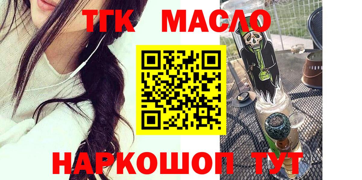 КОКАИН  Серпухов  Вход с VPN  Метамфетамин  ГАШ  Меф кристаллы  ГАШ  Бошки Шишки 
