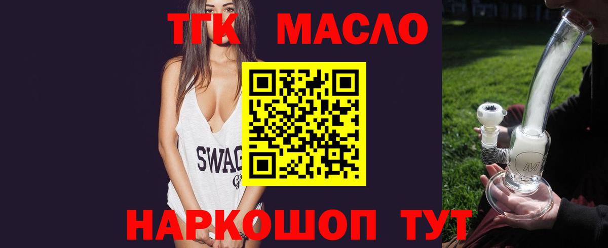 Серпухов  ТГК концентрат  Вход с VPN 