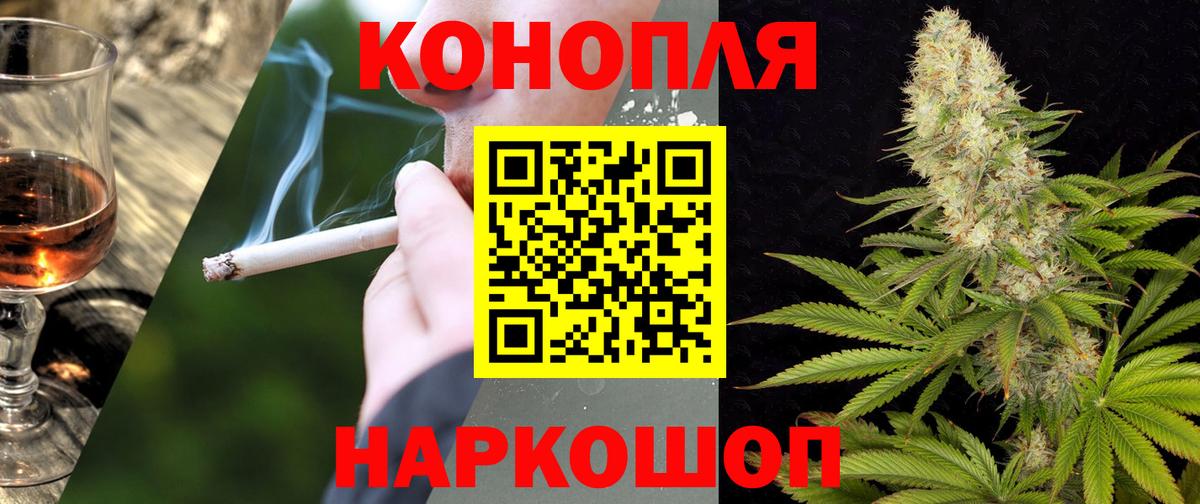 Бошки марихуана Bruce Banner Серпухов